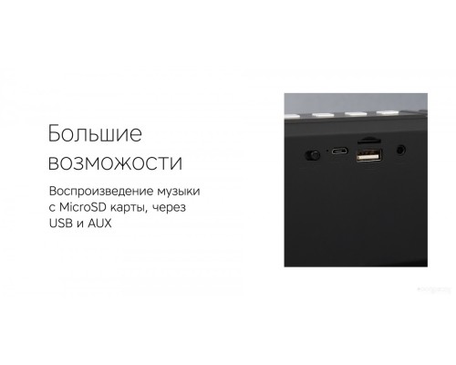 Портативная акустика Rombica mysound Twinbox (черный)