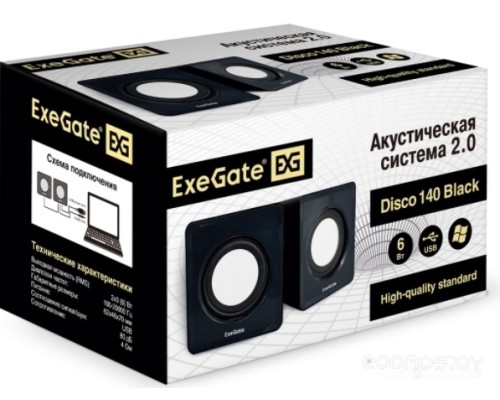Компьютерная акустика Exegate Disco 140 (черный)