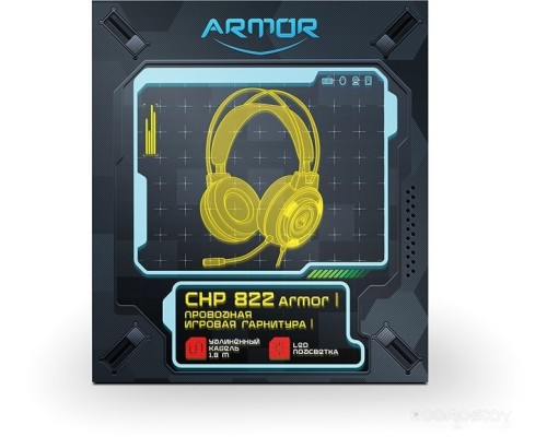 Наушники CBR CHP 822 Armor