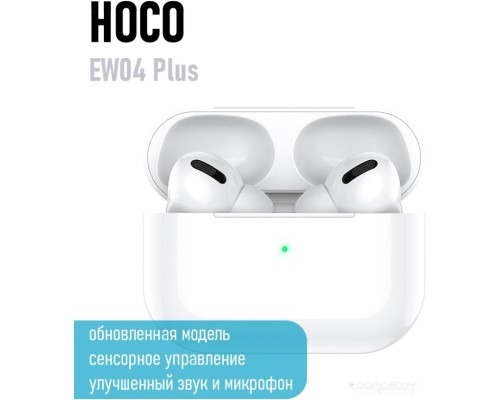 Наушники Hoco EW04 Plus