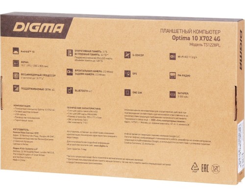 Планшет DIGMA Optima 10 X702 TS1228PL 32GB 4G (черный)