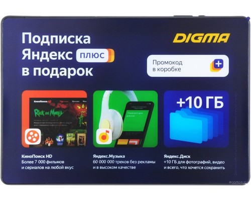 Планшет DIGMA Optima 10 X702 TS1228PL 32GB 4G (черный)