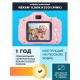 Цифровая фотокамера REKAM iLook K330i (розовый)