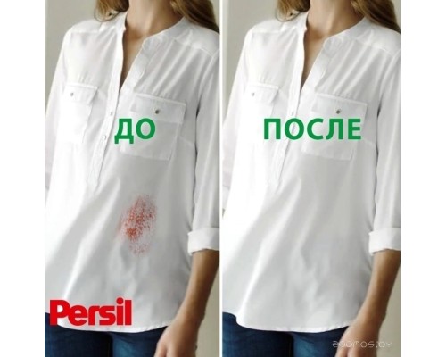 Стиральный порошок Persil Свежесть от Vernel 6 кг