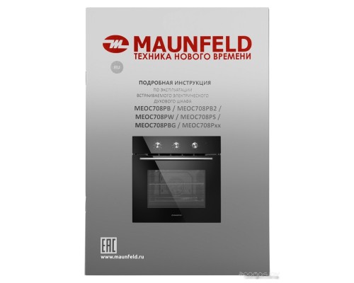 Духовой шкаф Maunfeld MEOC708PB