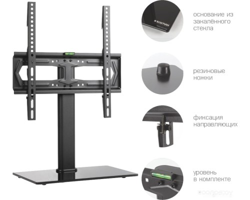 Кронштейн Kromax X-STAND-2 (черный)