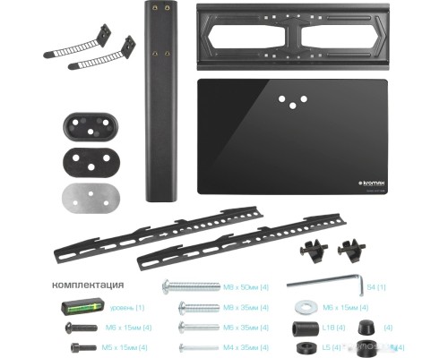 Кронштейн Kromax X-STAND-2 (черный)