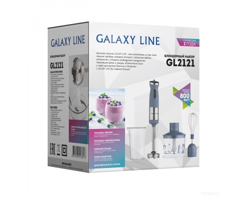 Блендер Galaxy Line GL2121 (серый)