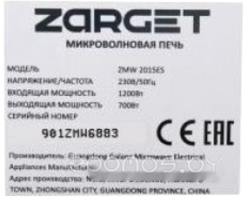 Микроволновая печь Zarget ZMW 2015ES