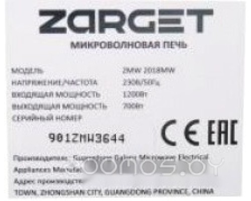 Микроволновая печь Zarget ZMW 2018MW