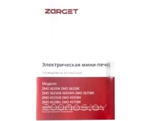 Мини-печь Zarget ZMO 3625GB