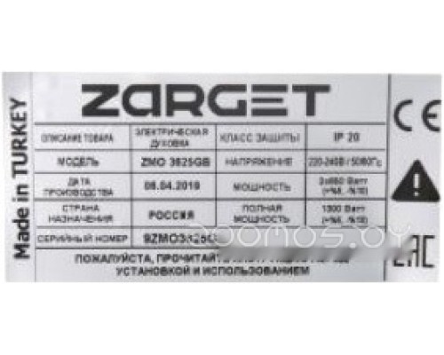 Мини-печь Zarget ZMO 3625GB