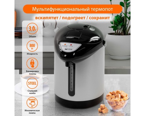 Электрический чайник HOME-ELEMENT HE-TP624 (черный жемчуг)