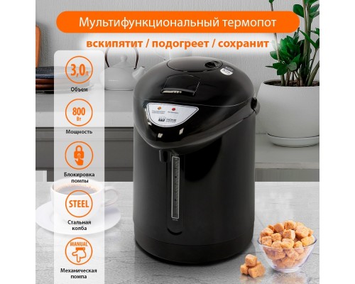 Электрический чайник HOME-ELEMENT HE-TP624 (черный жемчуг)