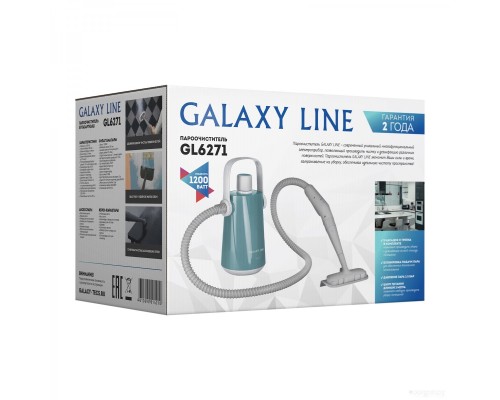 Пароочиститель Galaxy Line GL6271