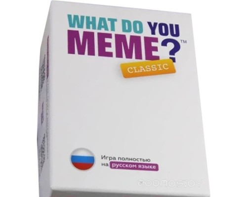 Настольная игра What Do You Meme Что за мем / 4603789166453