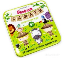 Настольная игра Десятое королевство Веселое Сафари / 03529