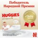 Подгузники Huggies Elite Soft Box 2 (164шт)