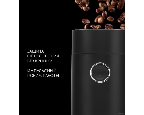Кофемолка Polaris PCG 2014 (черный)