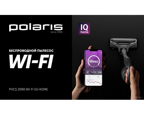 Пылесос Polaris PVCS 2090 WI-FI IQ Home