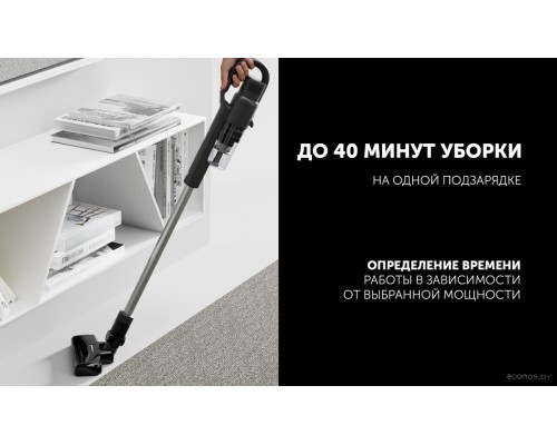 Пылесос Polaris PVCS 2090 WI-FI IQ Home