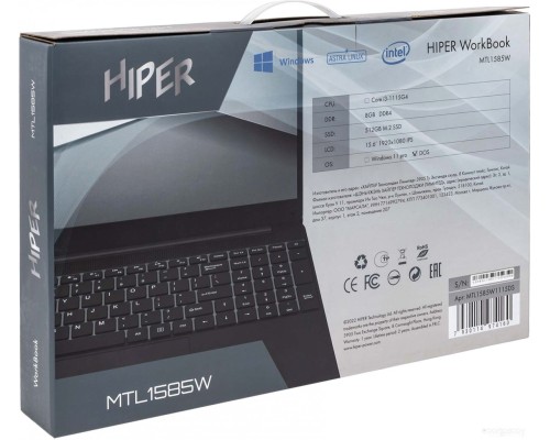 Ноутбук HIPER WorkBook MTL1585W1115DS