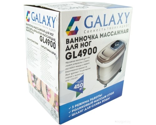 Ванночка для ног Galaxy Line GL4900