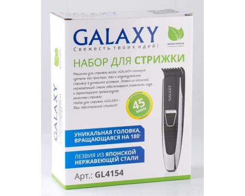 Машинка для стрижки волос Galaxy Line GL4154