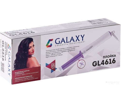 Круглая плойка Galaxy Line GL4616 (фиолетовый)