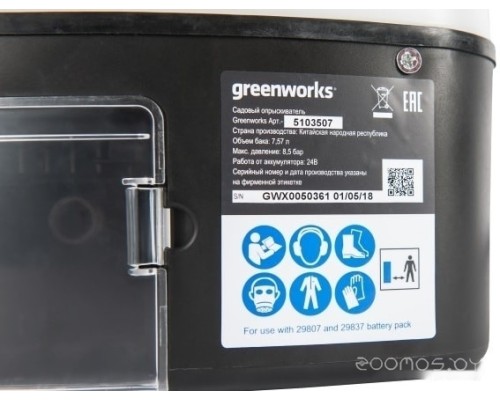 Аккумуляторный опрыскиватель Greenworks 24V 5103507UA