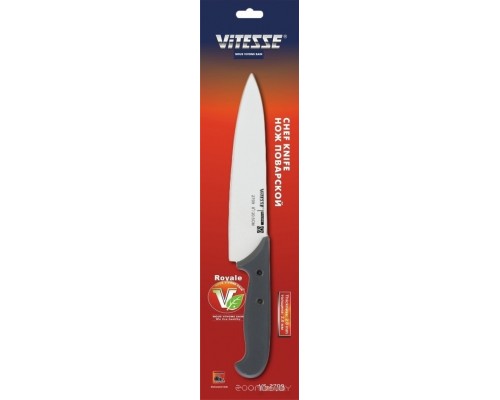 Кухонный нож Vitesse VS-2709 Кухонный нож Vitesse VS-2709