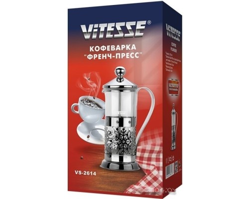 Френч-пресс Vitesse VS-2614 (350 мл)