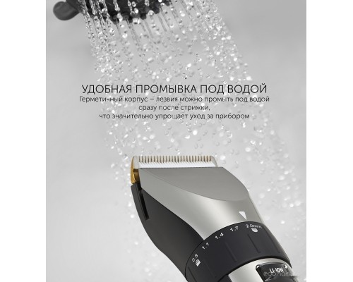 Машинка для стрижки волос Polaris PHC 3017RC Argan Therapy Pro