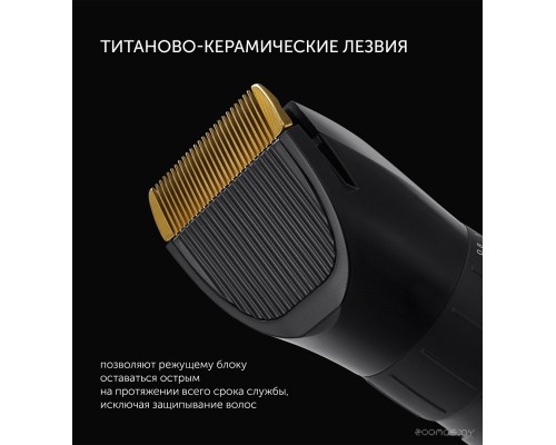 Машинка для стрижки волос Polaris PHC 3017RC Argan Therapy Pro