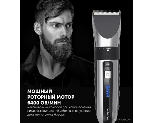 Машинка для стрижки волос Polaris PHC 3017RC Argan Therapy Pro