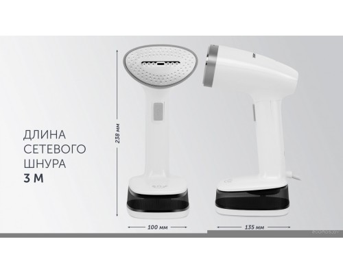 Отпариватель Polaris PGS 1618C Travel