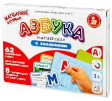 Развивающая игра Десятое королевство Магнитные истории. Азбука / 4020