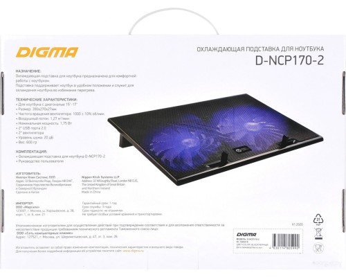 Подставка для ноутбука DIGMA D-NCP170-2