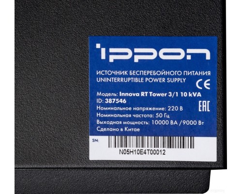 Источник бесперебойного питания IPPON Innova RT 20K Tower