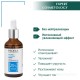 Пилинг для лица Profka Aqua Regeneration Peel С молочной кислотой рН 3.0 (50мл)