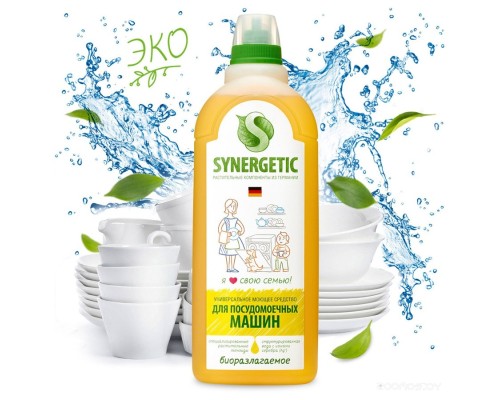 Гель для посудомоечной машины Synergetic Pro 1 л