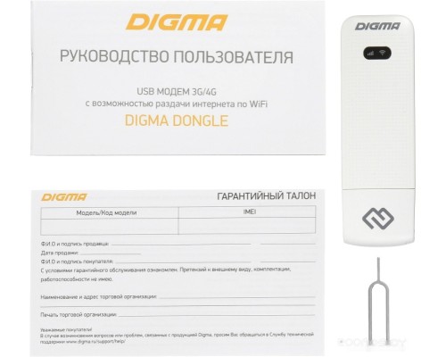 Беспроводной адаптер DIGMA Dongle (белый)