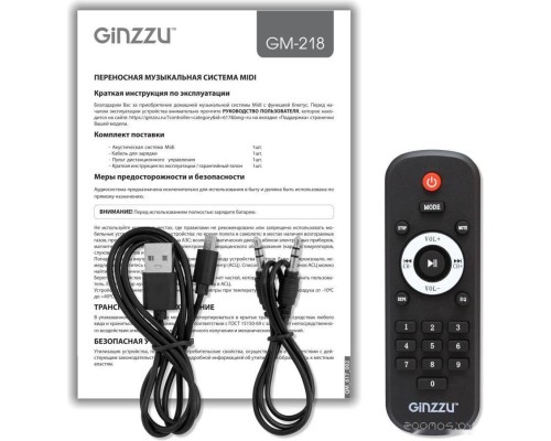 Колонка для вечеринок Ginzzu GM-218