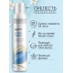 Сухой шампунь для волос Прелесть Professional Extra Fresh (200мл)