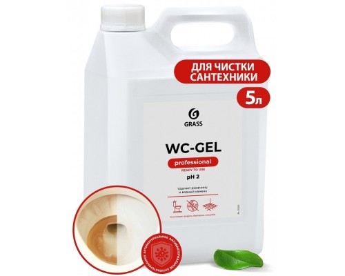 Чистящее средство для унитаза Grass WC-Gel / 125203 (5.3 кг)