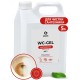 Чистящее средство для унитаза Grass WC-Gel / 125203 (5.3 кг)