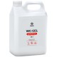 Чистящее средство для унитаза Grass WC-Gel / 125203 (5.3 кг)