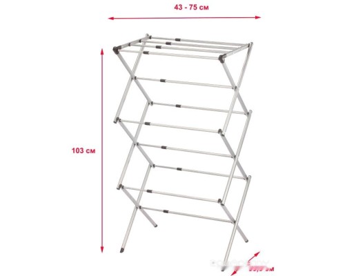 Сушилка для белья UniStor Cascade 212512