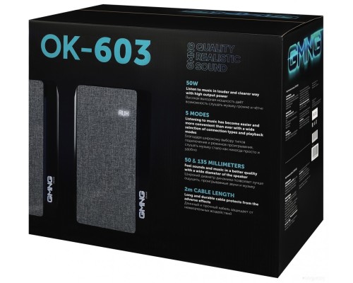 Компьютерная акустика Oklick GMNG OK-603