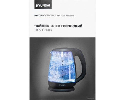 Электрический чайник Hyundai HYK-G3003